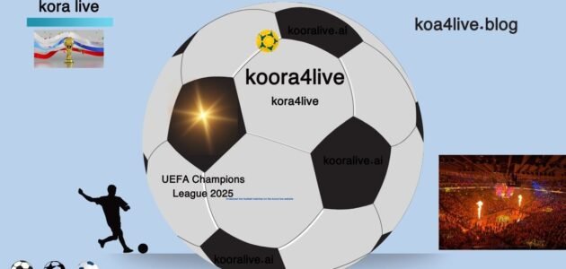 الألعاب الأولمبية باريس بث مباشر مشاهدة من الجوال kora Olympiad Paris 2024