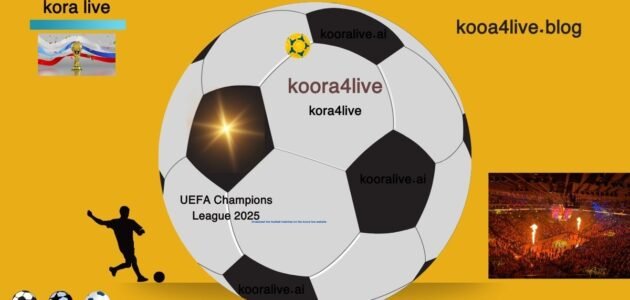 أهم إنجازات المنتخب الأولمبي المصري بث تفاصيله موقع kora4live