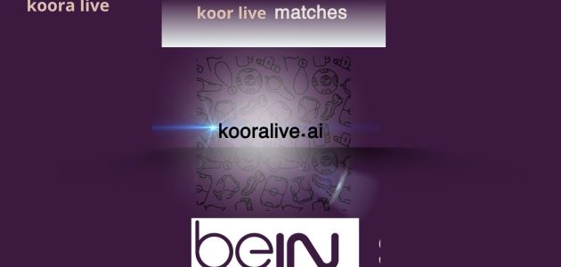 ريال مدريد ضد مانشستر سيتي بث مباشر موقع KORA LIVE