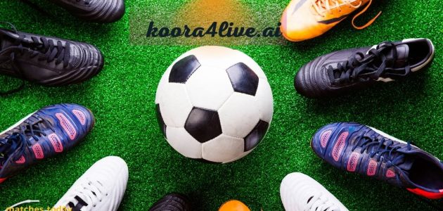 الاثنين 11 نوفمبر 2024 بثًا مباشرًا على Kora Live French