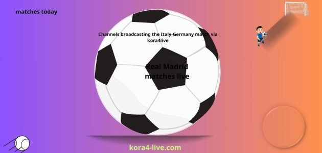 إيطاليا وألمانيا وجها لوجه في دوري الأمم الأوروبية على kora4live