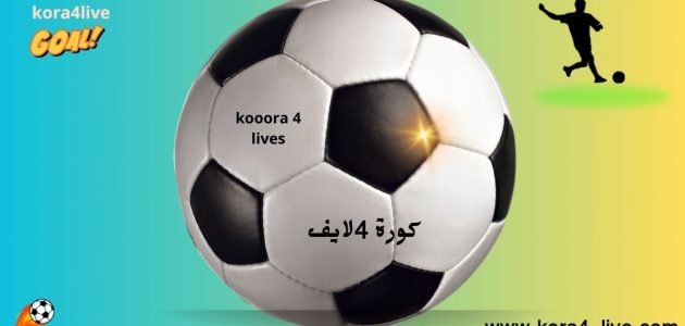 مراجعة مباراة ريال مدريد أمام فالنسيا في الدوري الإسباني