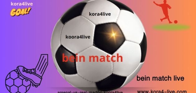 مباريات بي ان سبورتس تُبث مباشرة عبر كورة لايف 10 مايو