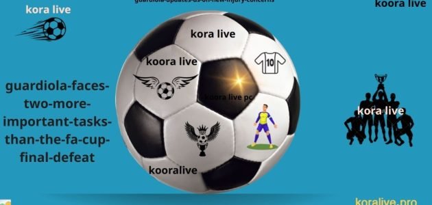 جوارديولا يواجه مهمتين أكثر أهمية من هزيمة نهائي FA Cup