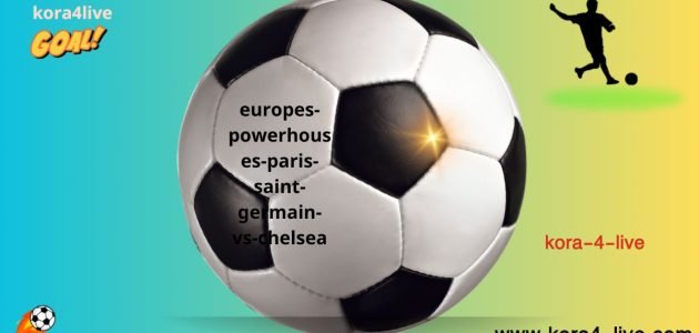 أقوياء أوروبا باريس سان جيرمان مقابل تشيلسي في نهائي كأس العالم للأندية FIFA